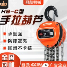香蕉视频黄色网站手动葫芦在高压水阀阀芯更换中的应用