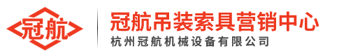 香蕉视频黄色网站吊具索具线上渠道服务平台