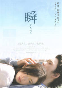 一眼瞬间，再见爱