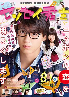 君主！先发制人