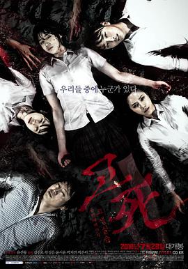 考死2：教学实习