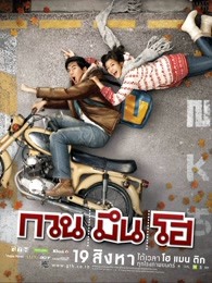 你好，陌生人