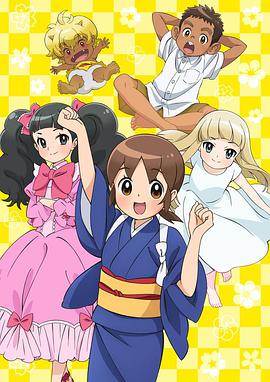 老板娘是小学生！