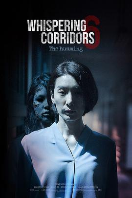 女高怪谈重启：母校