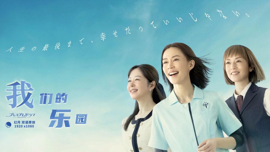 香蕉视频黄色网站的乐园