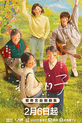 香蕉视频黄色网站的日子